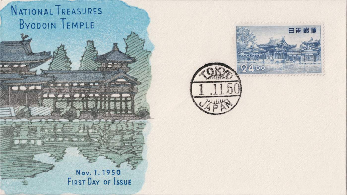 Byodoin Temple - Kawase Hasui Catalogue woodblock print