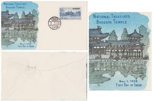 Envelope in detail supplementary image