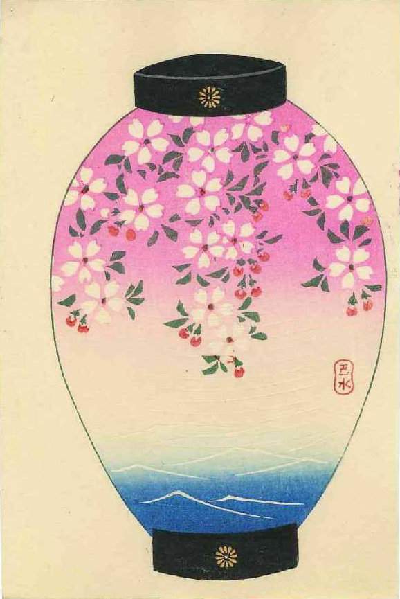 Cherry Blossoms, Pink Sky and Blue Water - Kawase Hasui Catalogue woodblock print