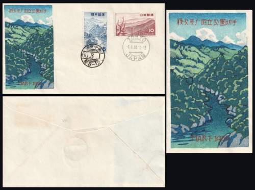 Envelope in detail supplementary image