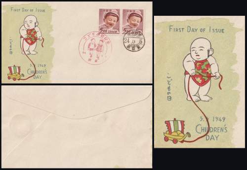 Envelope in detail supplementary image