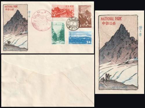 Envelope in detail supplementary image