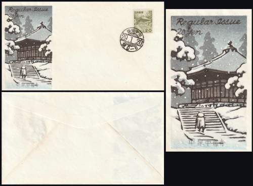 Envelope in detail supplementary image