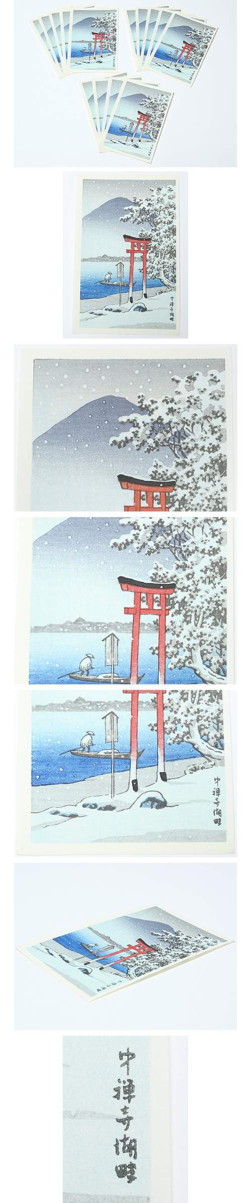 Modern reproductions supplementary image