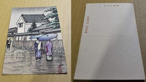 Postcard supplementary image