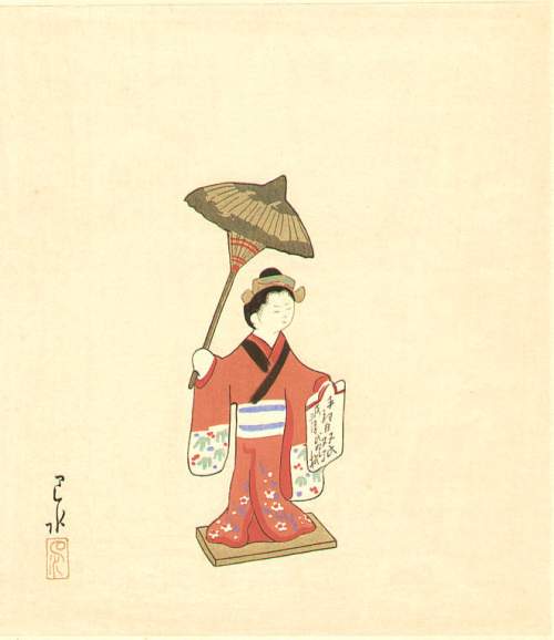 Kawase Hasui - Clay Doll (7) thumbnail