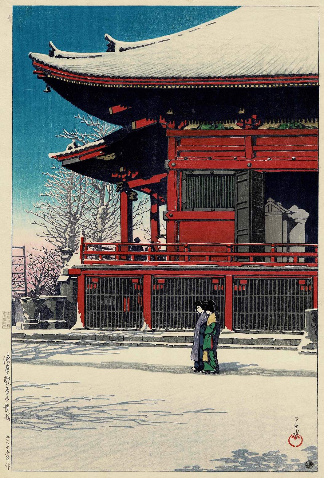 Clear Weather after Snow at the Kannon
Temple, Asakusa - Kawase Hasui Catalogue woodblock print