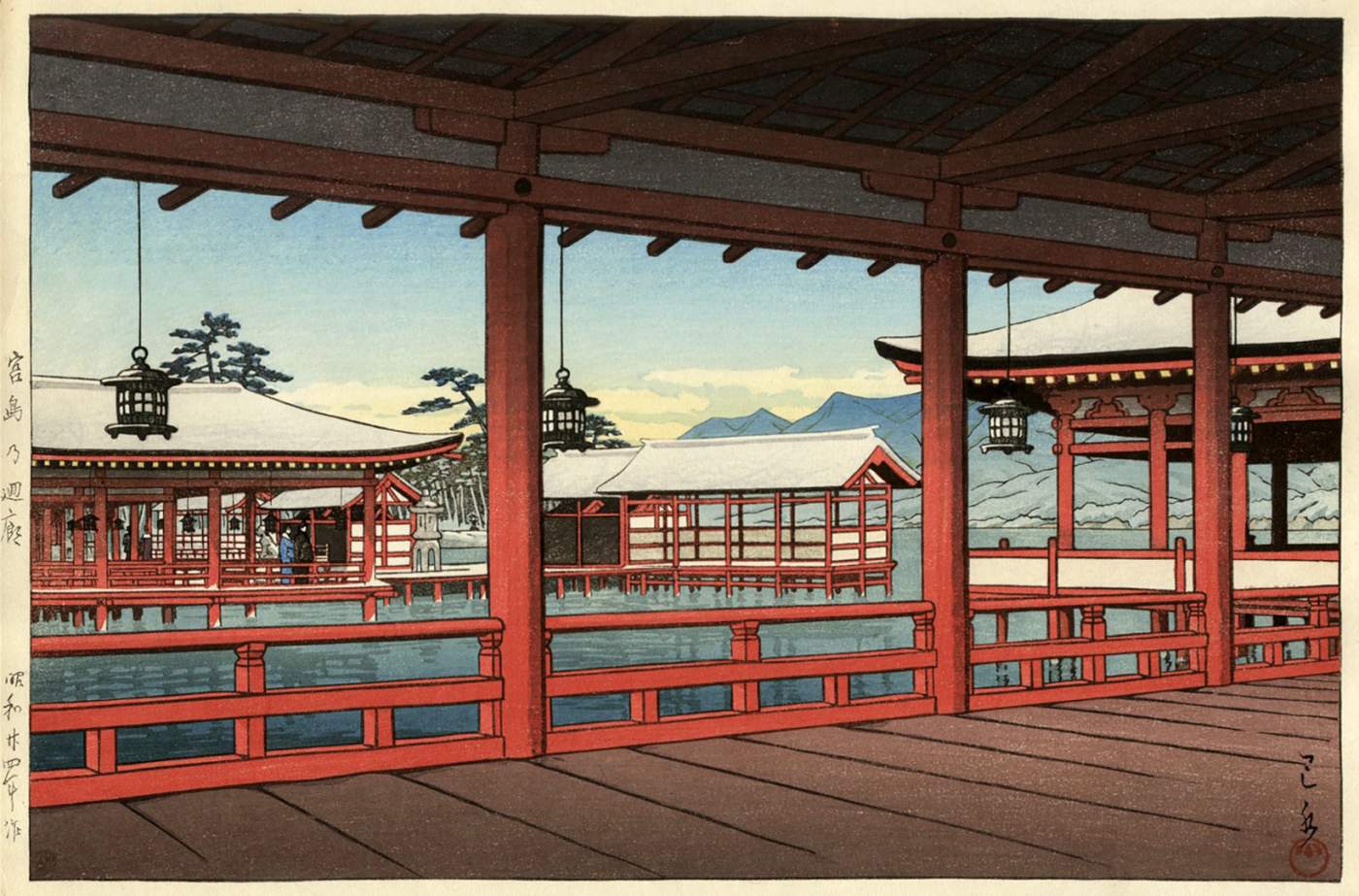 A Corridor at Miyajima - Kawase Hasui Catalogue woodblock print