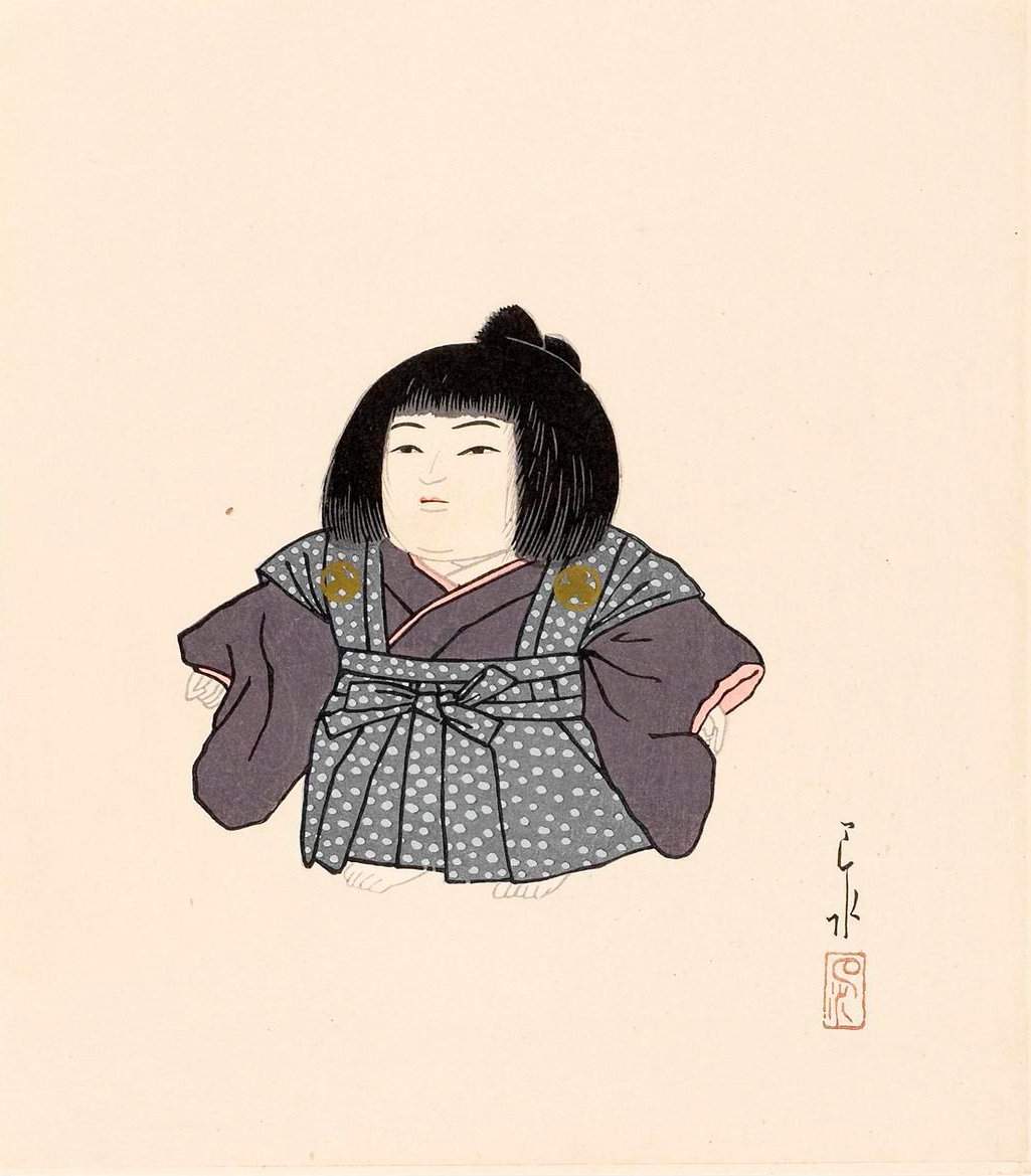 Costume Doll (6) - Kawase Hasui Catalogue woodblock print