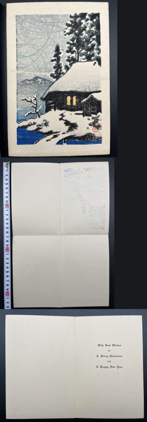 Greeting card supplementary image
