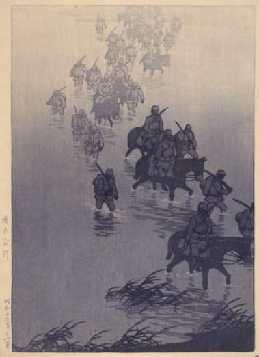Crossing a River at Dawn - Kawase Hasui Catalogue woodblock print