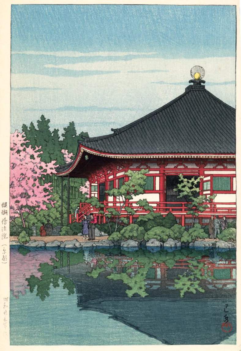Daigo Denpo Temple, Kyoto - Kawase Hasui Catalogue woodblock print