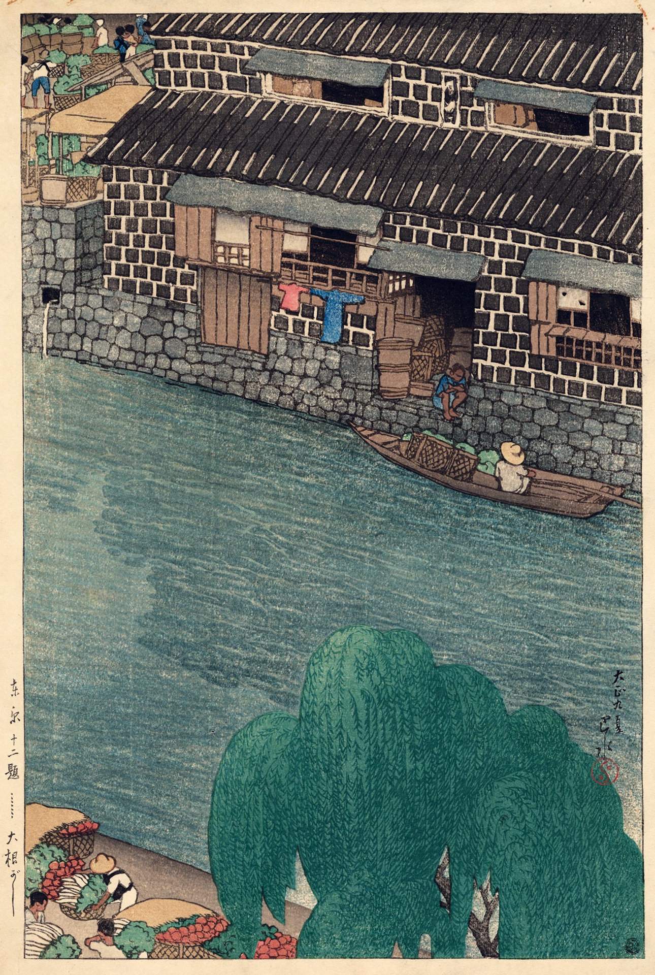 Daikon Wharf - Kawase Hasui Catalogue woodblock print