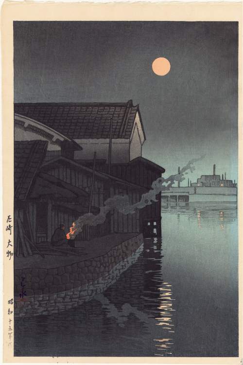 Postwar supplementary image