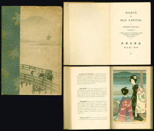 <cite>Sight of Old Capital</cite> book supplementary image