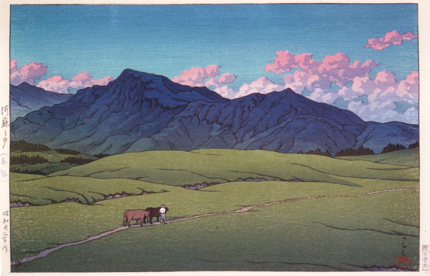 Dusk as Aso, Outer Crater - Kawase Hasui Catalogue woodblock print