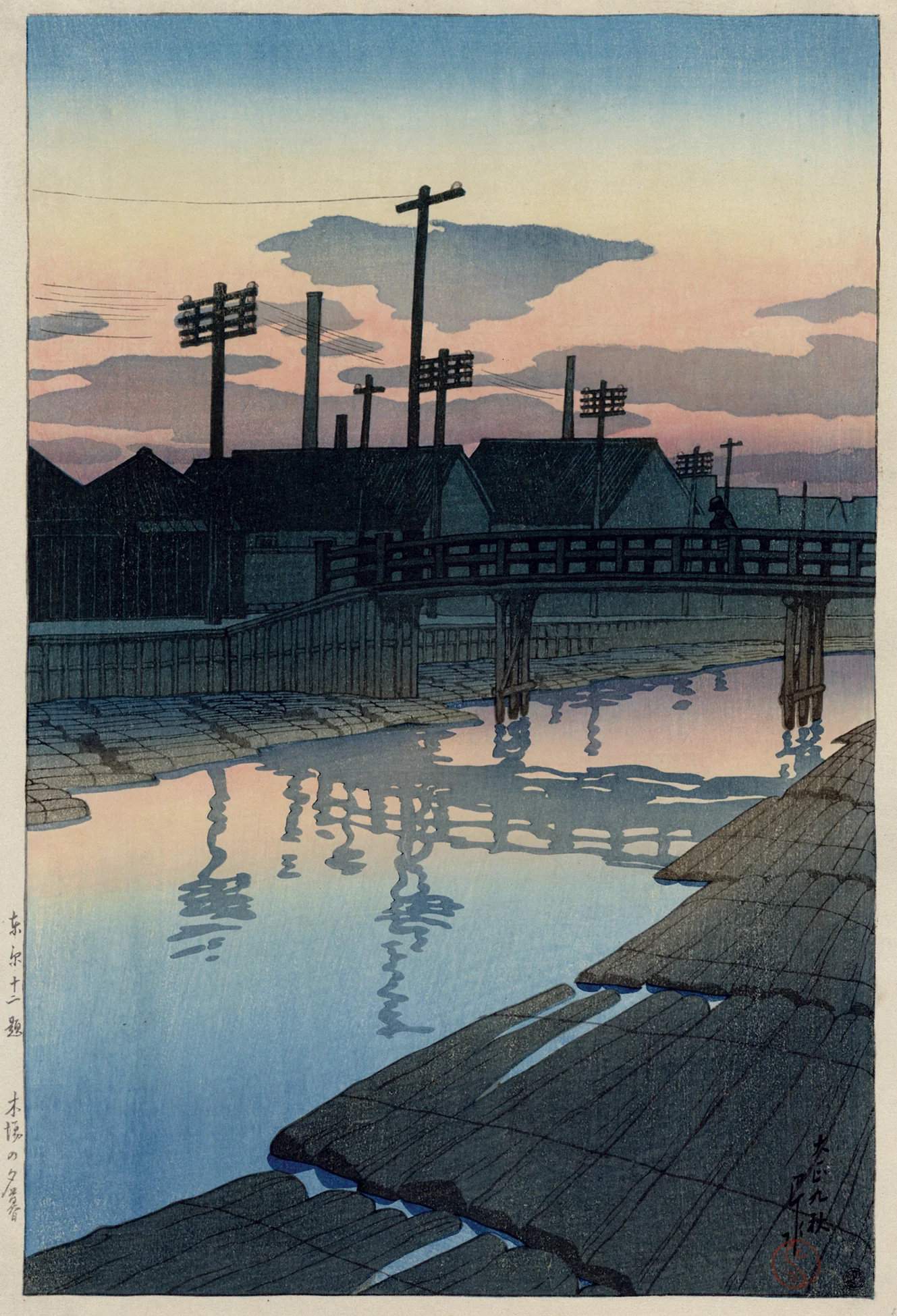 Dusk at Kiba - Kawase Hasui Catalogue woodblock print