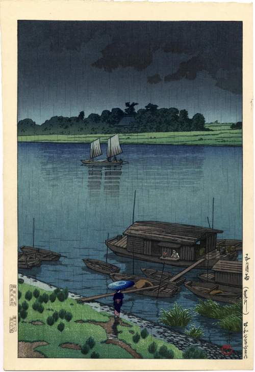 Later variant state with rain supplementary image