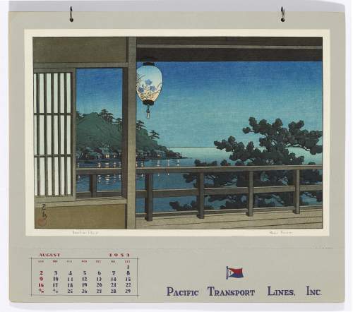 August 1953 calendar supplementary image