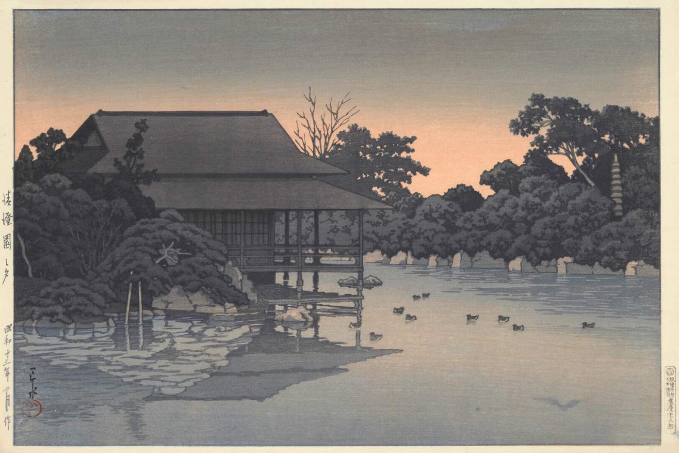 Evening at Kiyosumi Garden - Kawase Hasui Catalogue woodblock print