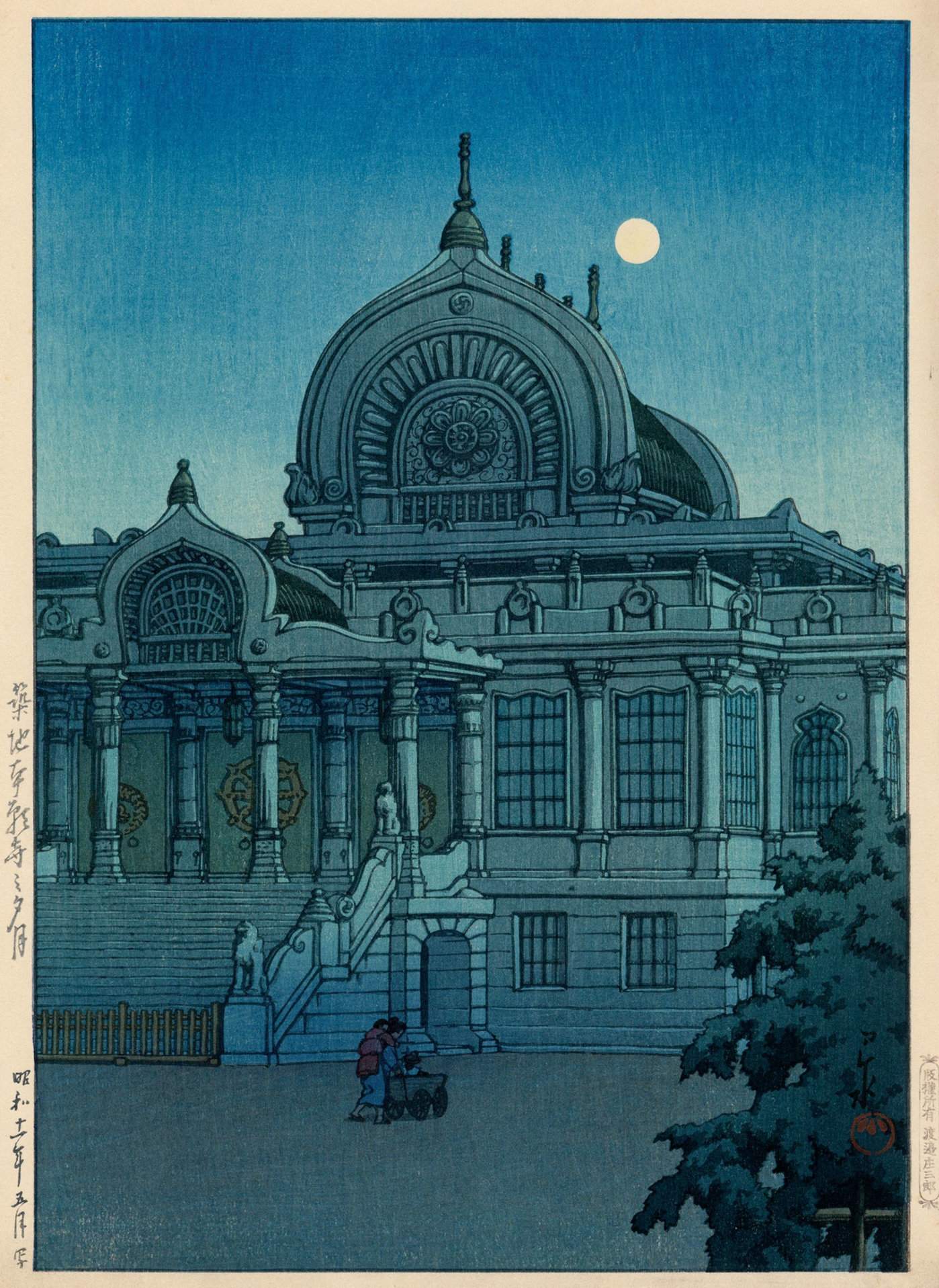 Evening Moon at Honganji Temple,
Tsukiji - Kawase Hasui Catalogue woodblock print
