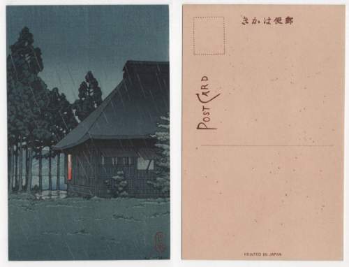 Postcard supplementary image