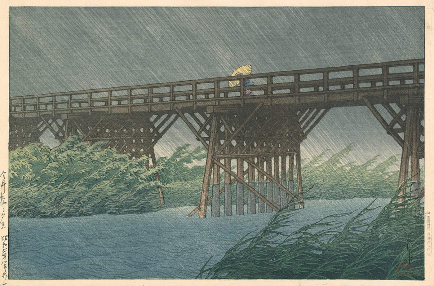 Evening Shower at Imai Bridge - Kawase Hasui Catalogue woodblock print