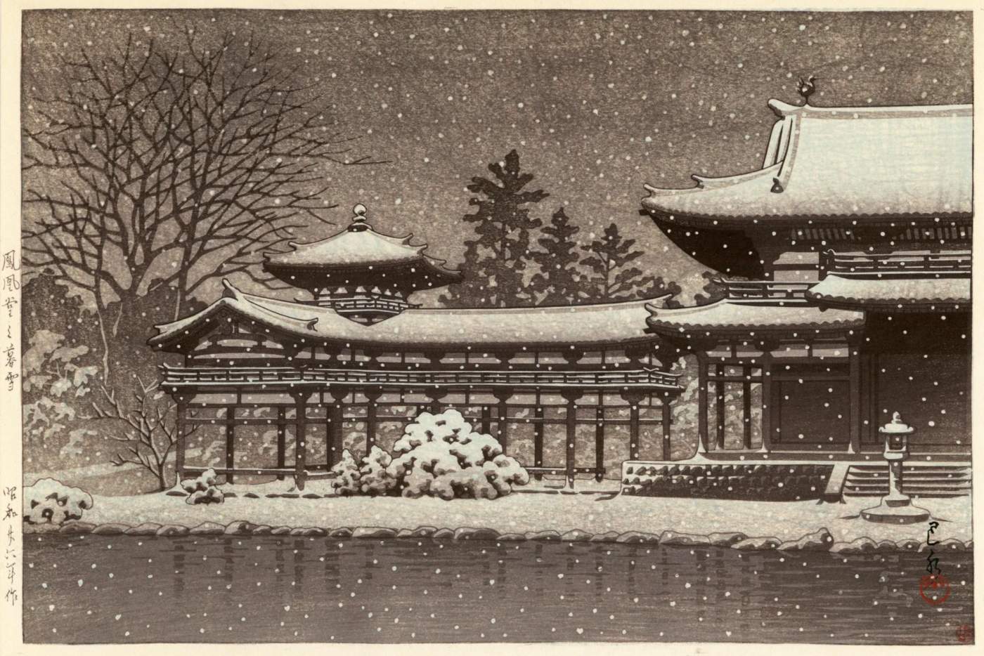 Evening Snow at Phoenix Hall - Kawase Hasui Catalogue woodblock print