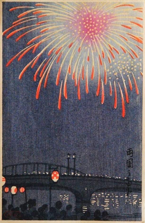 Fireworks at Ryogoku - Kawase Hasui Catalogue woodblock print