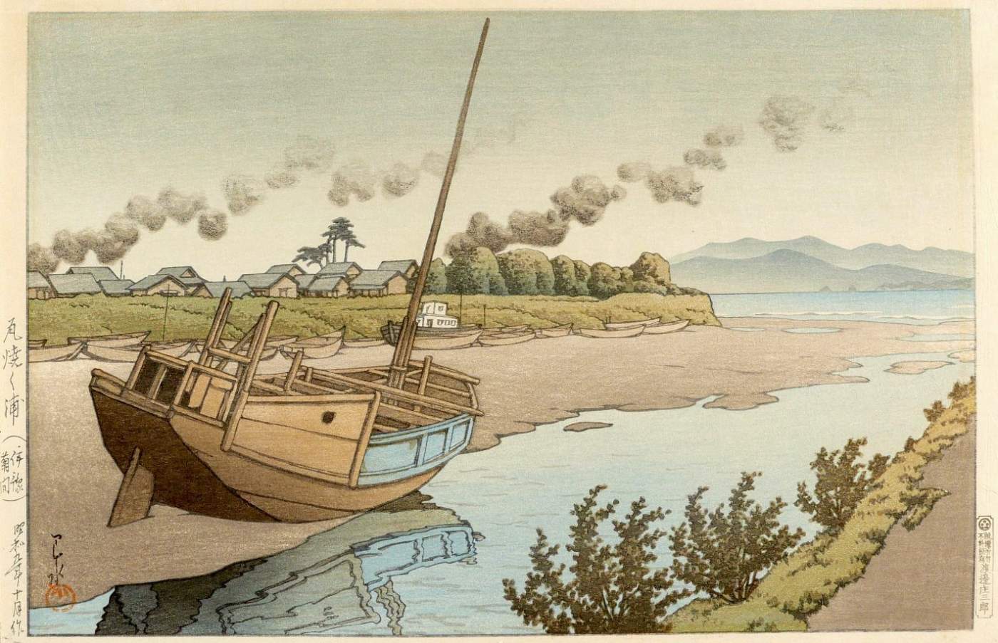 Firing Tiles at Kikuma Shore, Iyo
Province - Kawase Hasui Catalogue woodblock print
