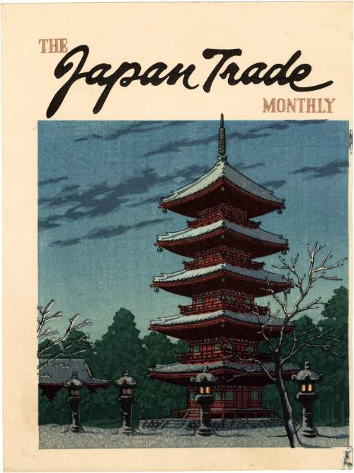 Japan Trade Monthly supplementary image