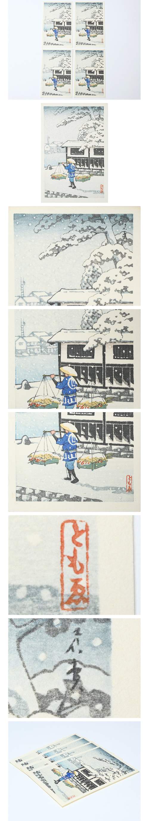 Modern reproductions supplementary image
