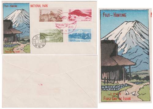 Envelope in detail supplementary image