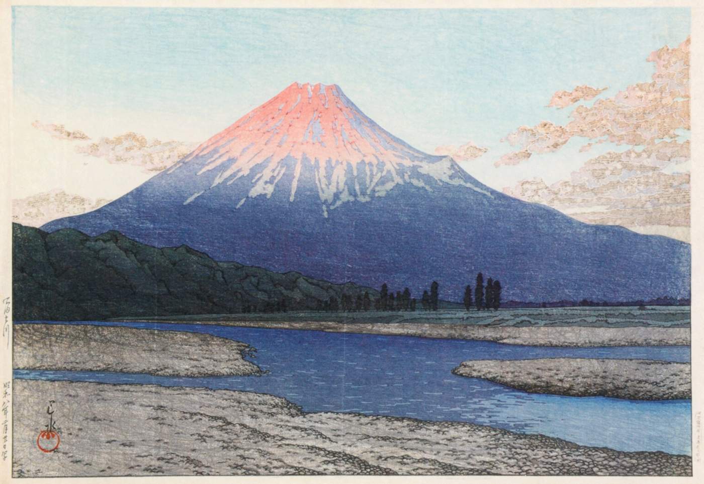 The Fuji River - Kawase Hasui Catalogue woodblock print