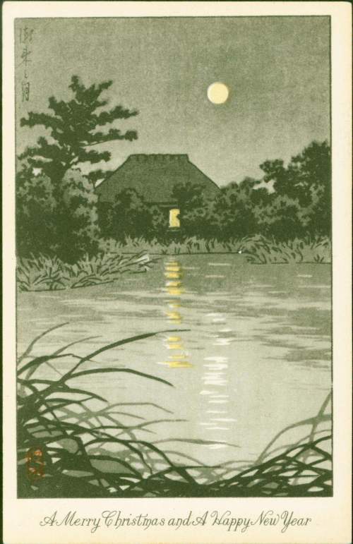 Christmas card, lithograph, hand signed 1945 supplementary image