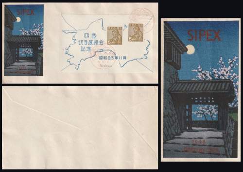 Envelope in detail supplementary image
