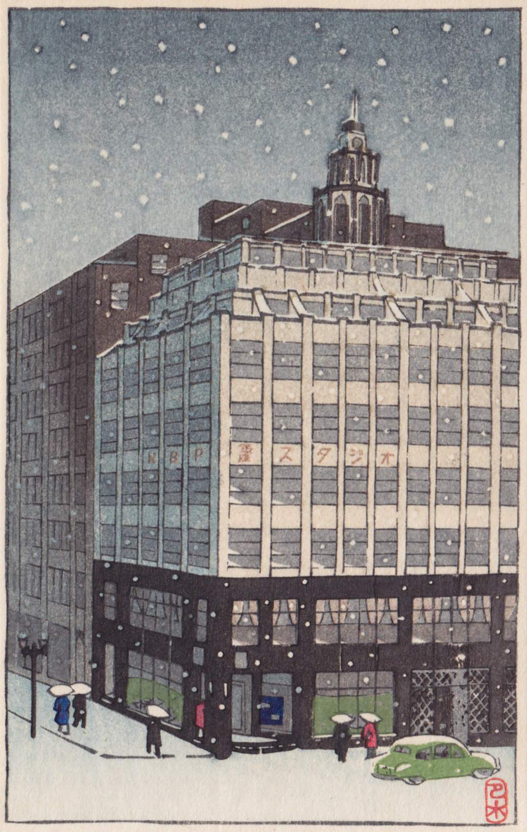 Ginza in Snow - Kawase Hasui Catalogue woodblock print
