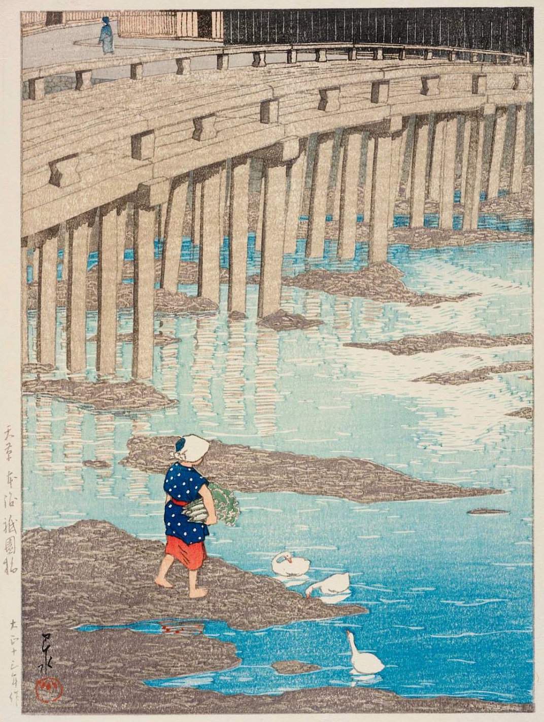 Gion Bridge at Hondo, Amakusa - Kawase Hasui Catalogue woodblock print