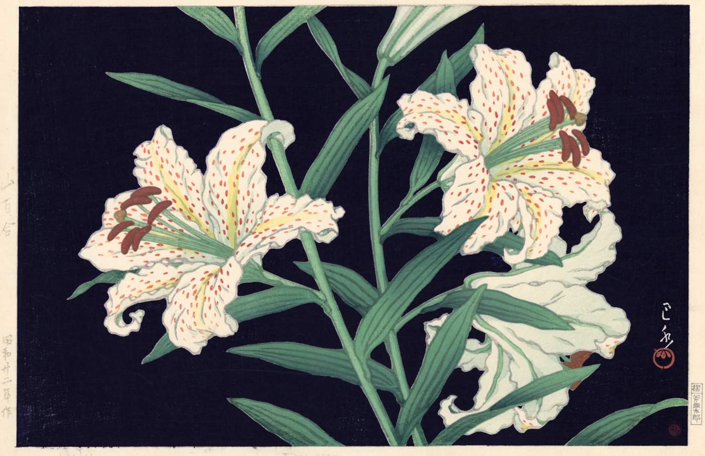 Gold-banded Lilies - Kawase Hasui Catalogue woodblock print