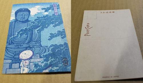Postcard supplementary image