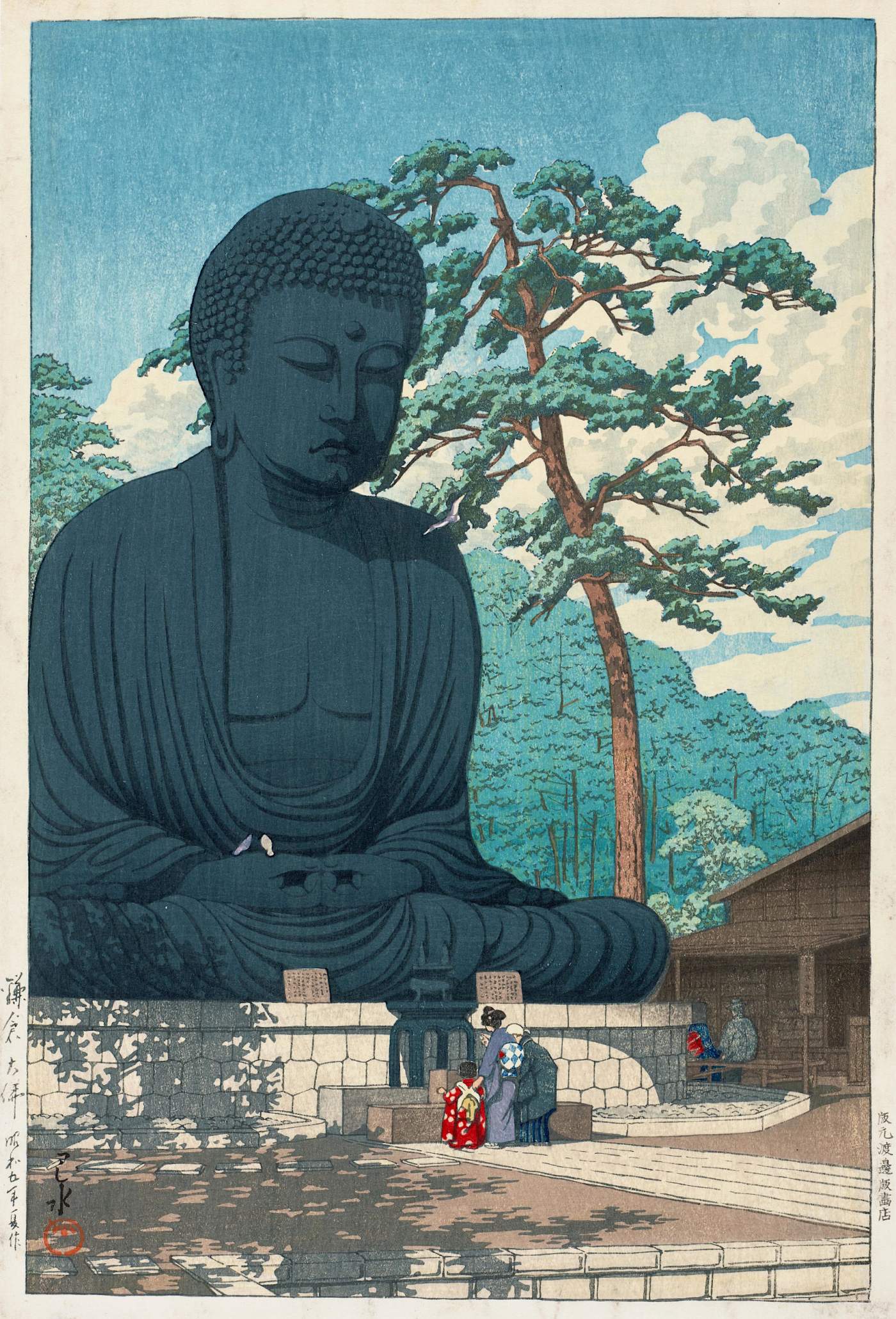 The Great Buddha, Kamakura - Kawase Hasui Catalogue woodblock print