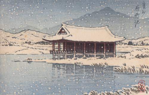 Kawase Hasui - Gyeongju Pond thumbnail