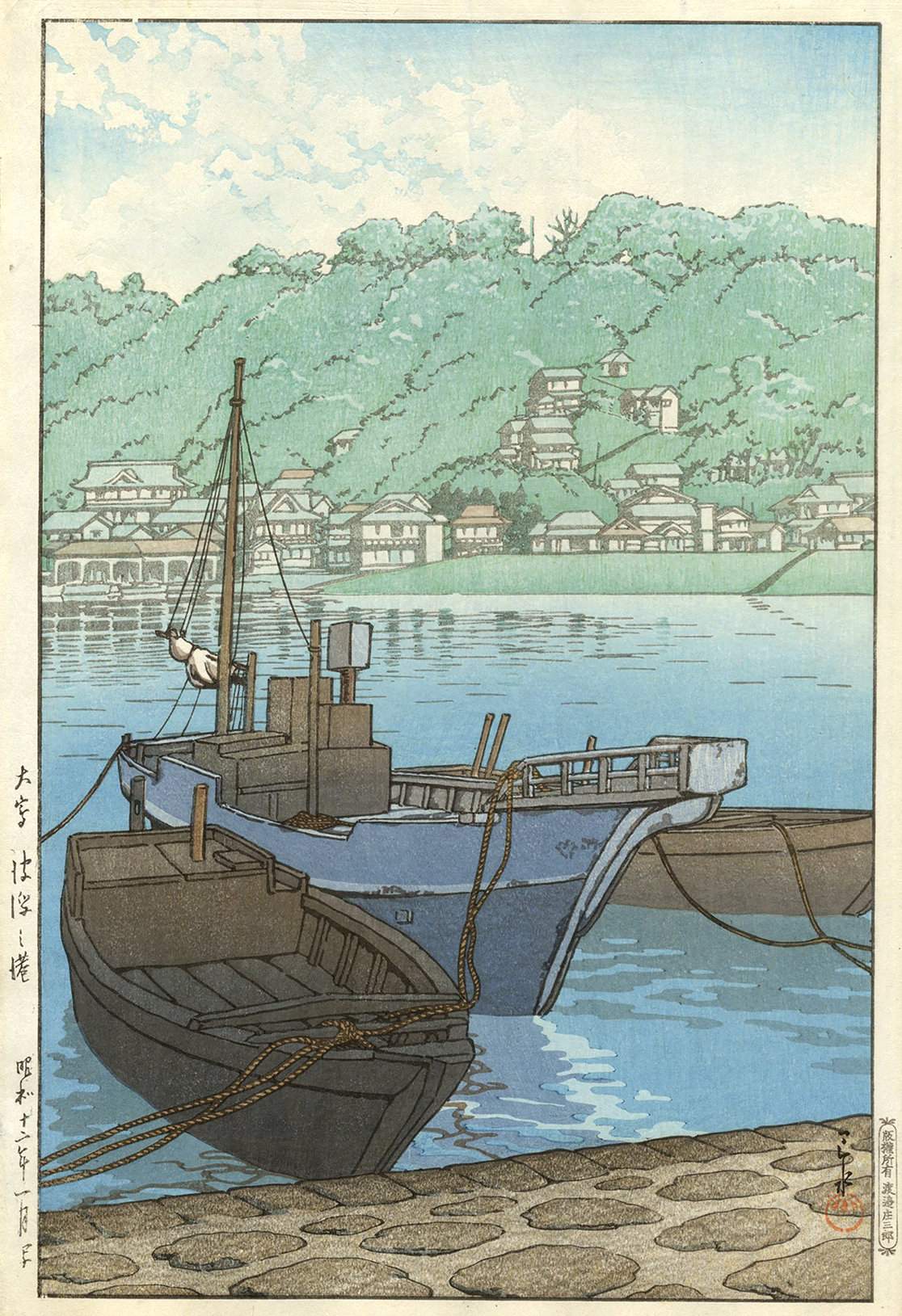 Habu Port, Oshima - Kawase Hasui Catalogue woodblock print