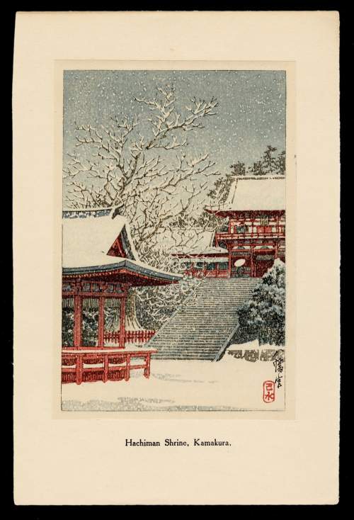 Second edition, 1955 supplementary image