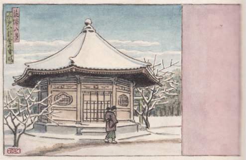 Watercolour supplementary image