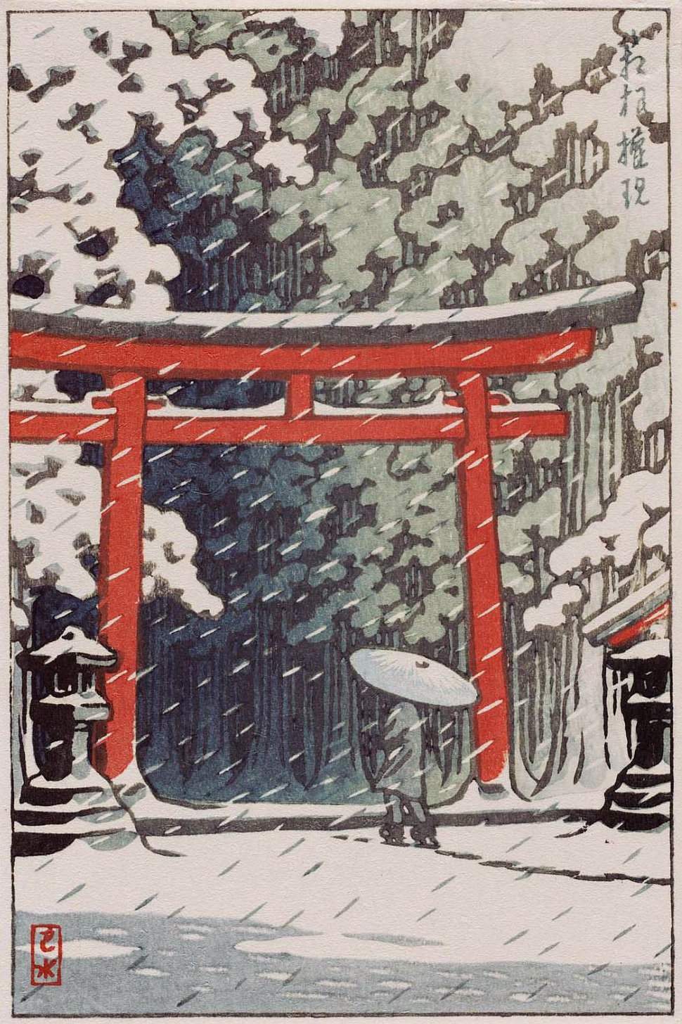 Hakone Gongen in Snow - Kawase Hasui Catalogue woodblock print
