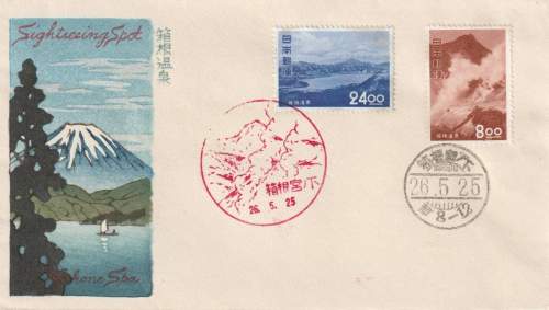 Kawase Hasui - Hakone Spa thumbnail