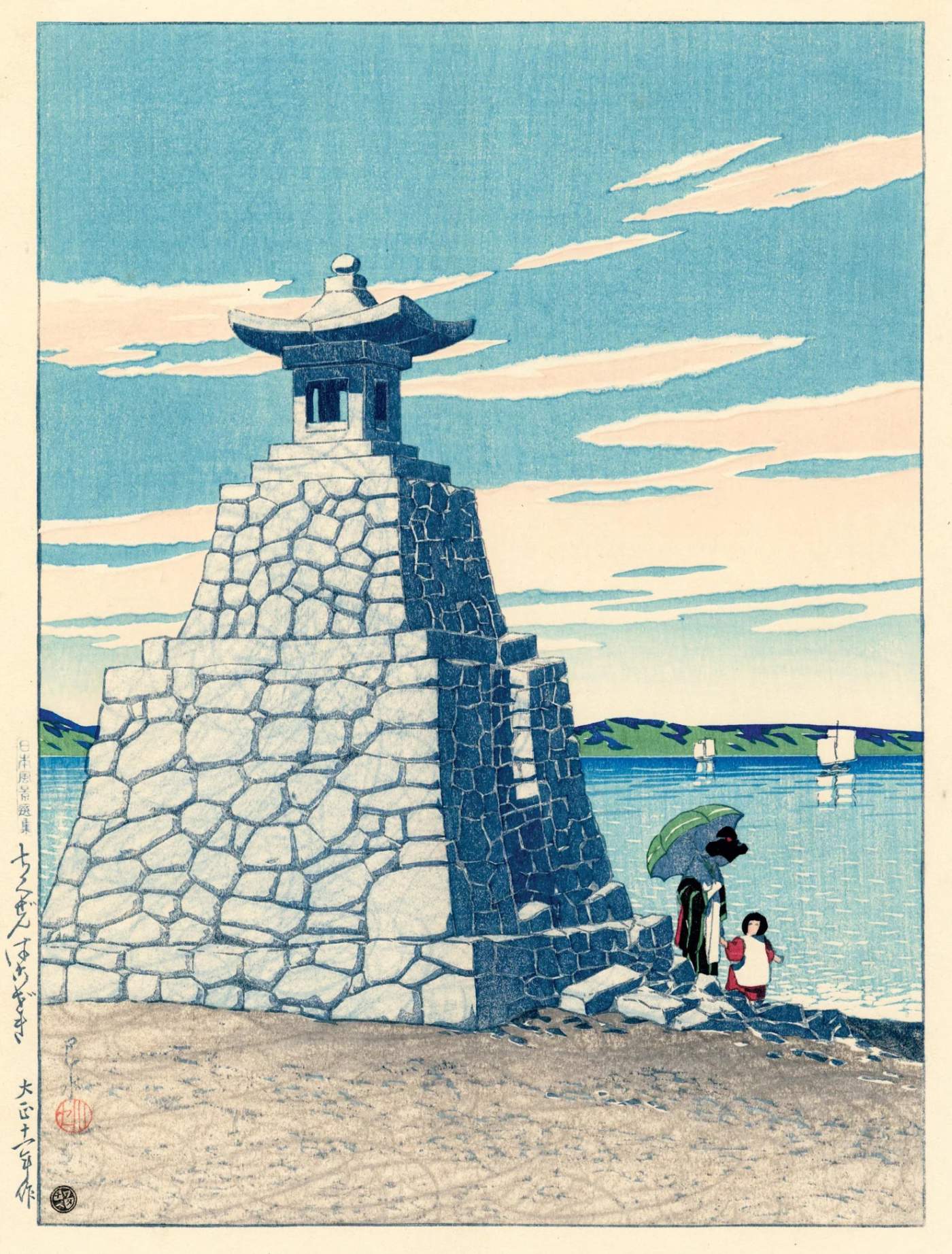 Hakozaki, Chikuzen Province - Kawase Hasui Catalogue woodblock print