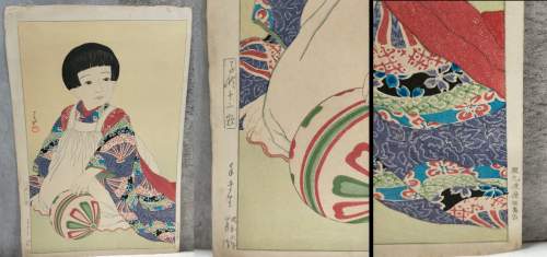 Another impression with B seal supplementary image