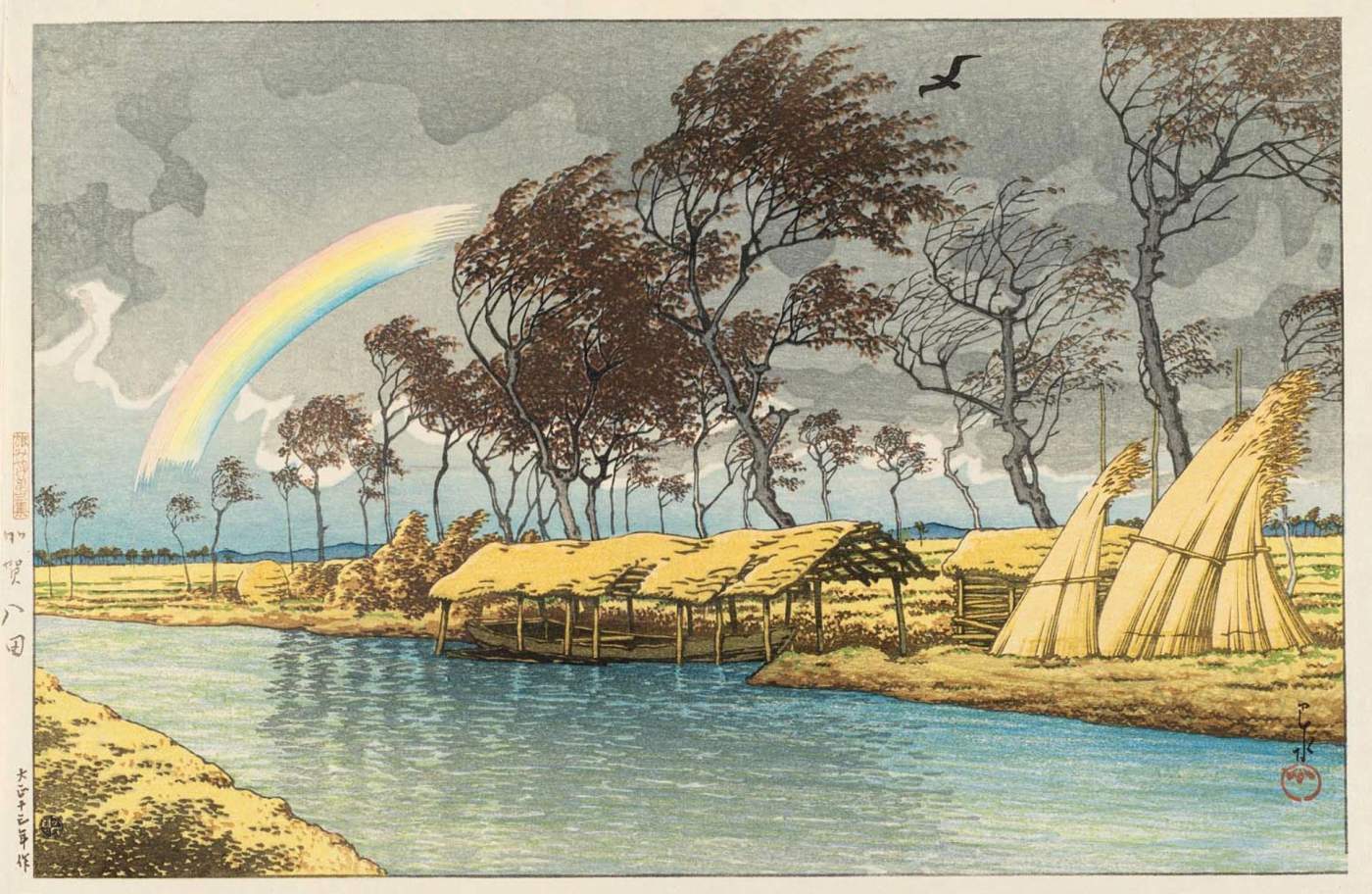 Hatta, Kaga Province - Kawase Hasui Catalogue woodblock print
